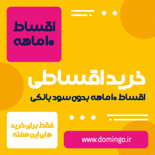 فروش ویژه، اقساطی