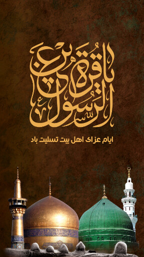 امام حسن مجتبی