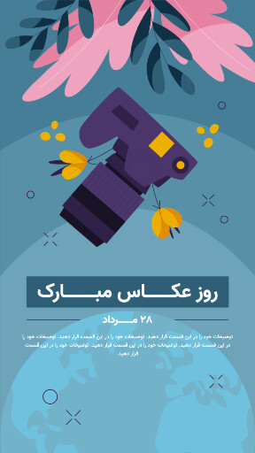 عکاس