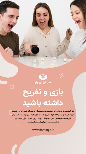 روانشناسی