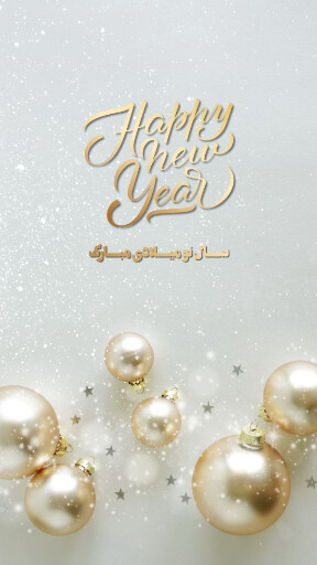 عکس خفن عکس تبریک کریسمس ۲۰۲۵