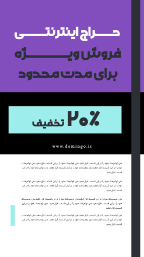 فروش