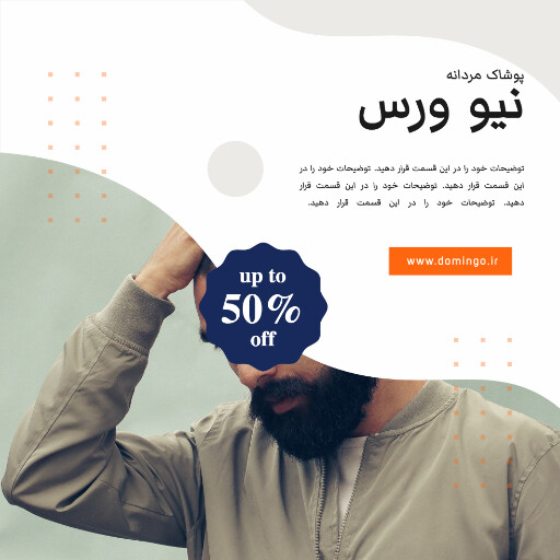 فروش