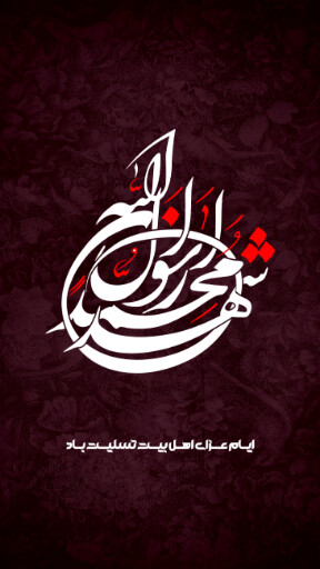 امام حسن