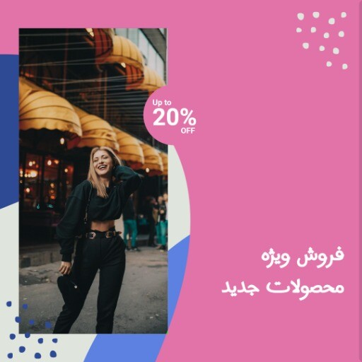 مد جدید لباس ۸۴۵۶۷۴۵۶۷۴۵۶۰7