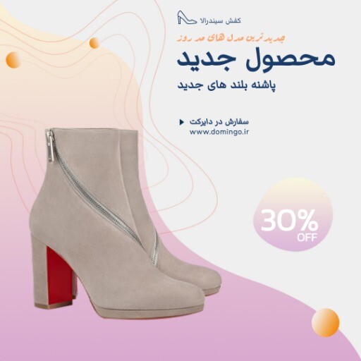 کفش سیندرلا ۹۰۸۹۰۲