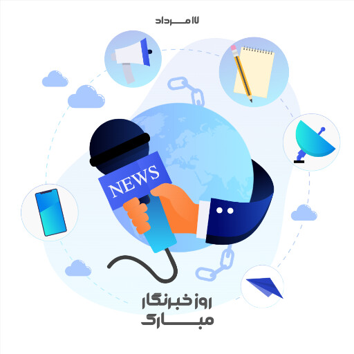 روز خبرنگار