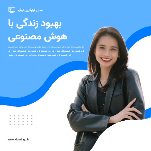 هوش مصنوعی ، شرکت ، خدمات ، فروش