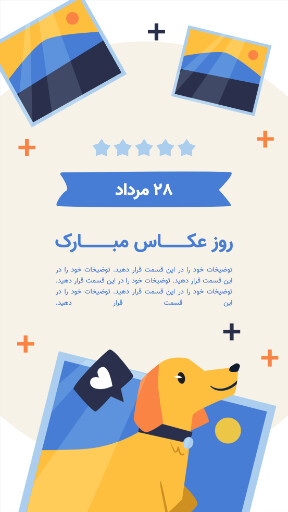 عکاس