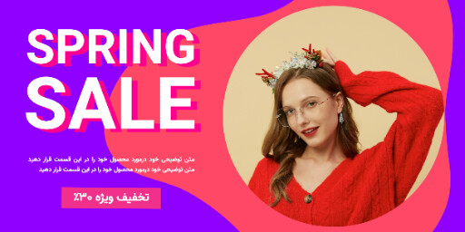 فروش. عینک. مد و پوشاک