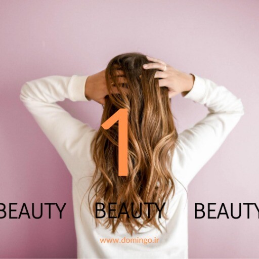 سالن زیبایی