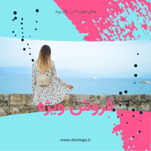 کلکسیون جدید پازلی