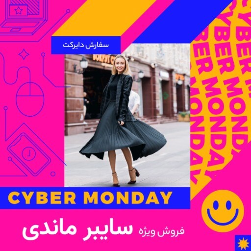 سایبر مانی ۸۹۰۴