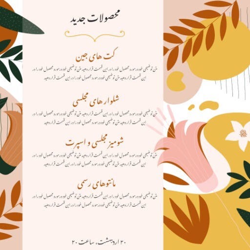 افتتاحیه ۷۸۲۳۱۱۳۱۱۱۰۲