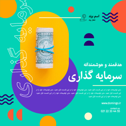 سرمایه گذاری ، پول ، دلار ، طلا