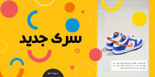 کفش ، پوشاک ، مغازه ، فروشگاه