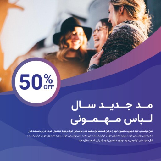 مد لباس مهمونی جدید