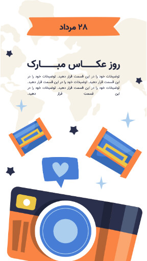 عکاس