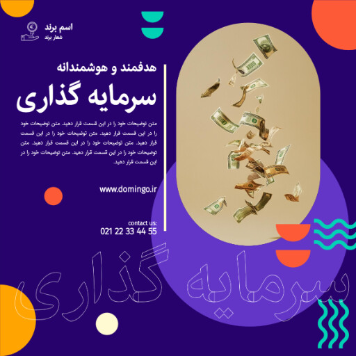 سرمایه گذاری ، پول ، دلار ، طلا