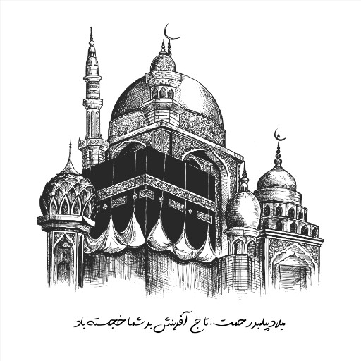 ولادت حضرت محمد