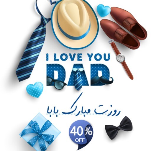 روز پدر ۷۲۱۳۸۹۱۲