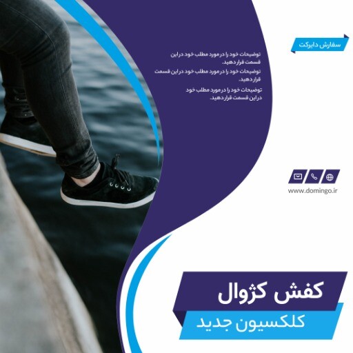 فروش کفش ۱۰۲۹۳۱۲۰۰۰۰۳