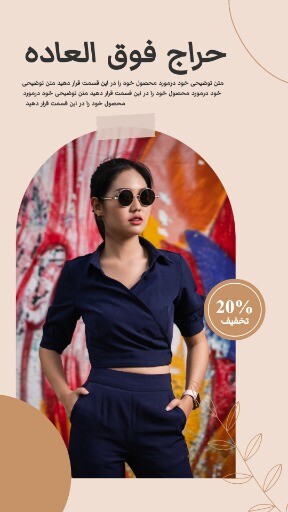 حراج تابستونه ۴۵۴۵۴۴۴۴۲۲۳۱۰۰۰۳