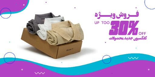 فروشگاه ، محصول جدید ، تی شرت ، لباس ، پوشاک