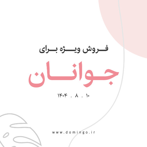 طلا و جواهر ، مد و پوشاک