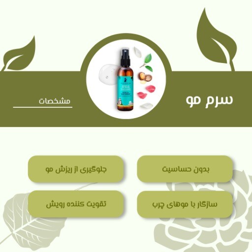 آرایشی بهداشتی