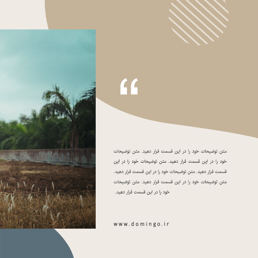 مزون ، لباس و پوشاک ، پاییز ، کت و پالتو و بارانی ، مد