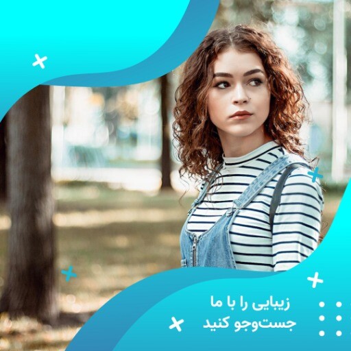 فروشگاه لباس 