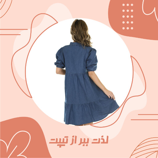 پازل فروشگاه لباس