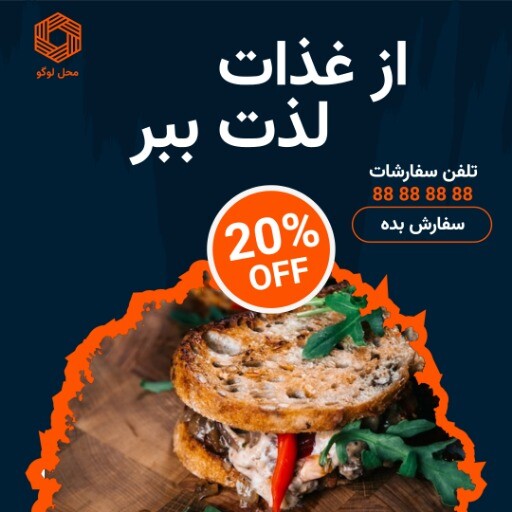 رستوران ۷۸۱۸۸۱۱۱۰۴