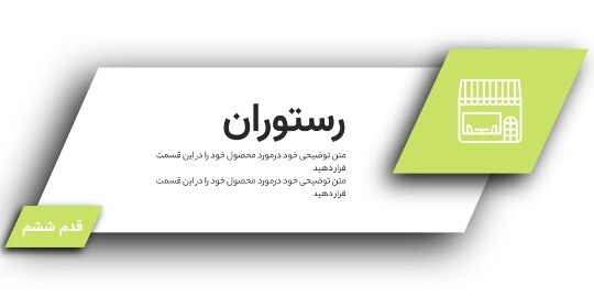 ارگان های کشوری ۶