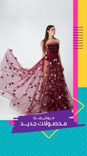 فروش