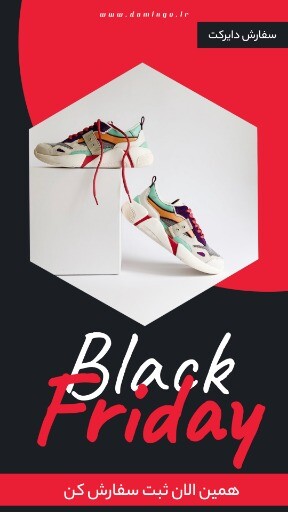 کفش بلک فرایدی ۸۶۴۹۷۸۶۸۳۴۰۱۱