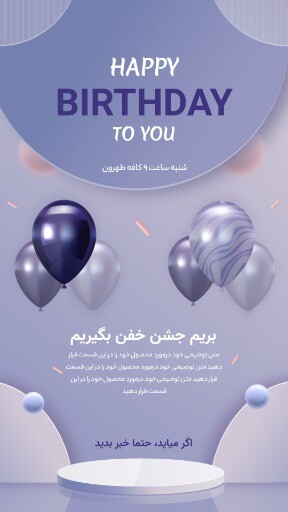 جشن کافه طهرون ۸۳۱۰۴