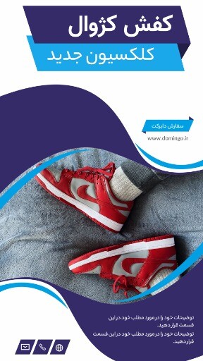 فروش کفش ۱۰۲۹۳۱۲۰۰۰۰۶