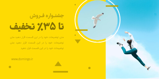 مد و فشن ، پوشاک ، مزون ، بوتیک