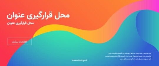 عمومی