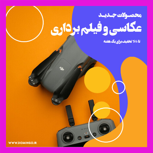 عکاسی ، تجهیزات عکس و فیلم ، فروشگاه