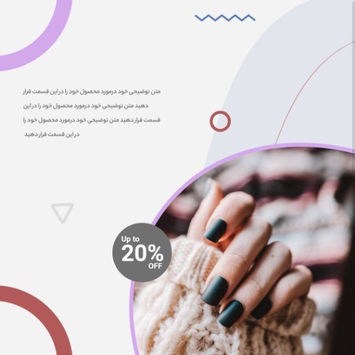 ناخن ۷۸۸۳۸۱۸۷۹۸۱۳۳۴۵۰4