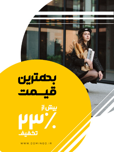 فروش ویژه . پوشاک و لباس . بلک فرایدی