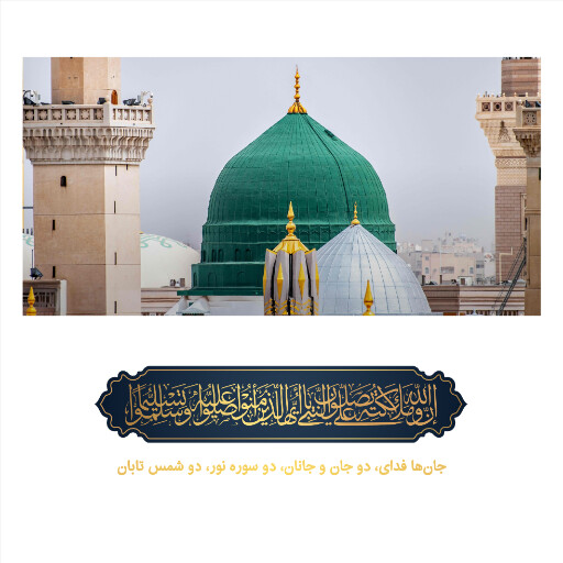 ولادت حضرت محمد