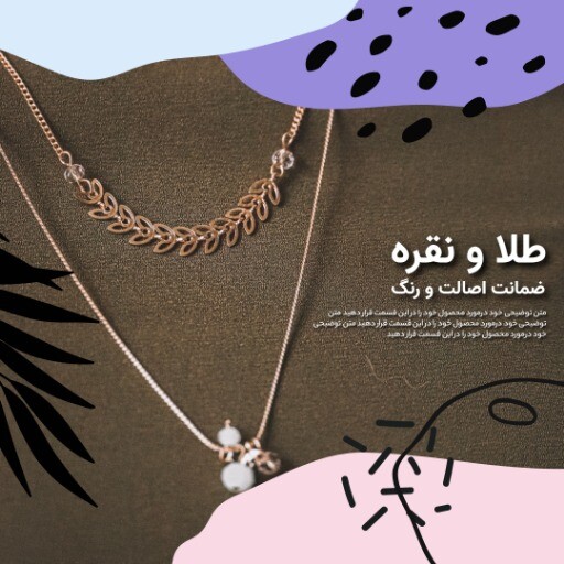 طلا و نقره ۸۲۹۳۱۲۳۰۰۰۰۲