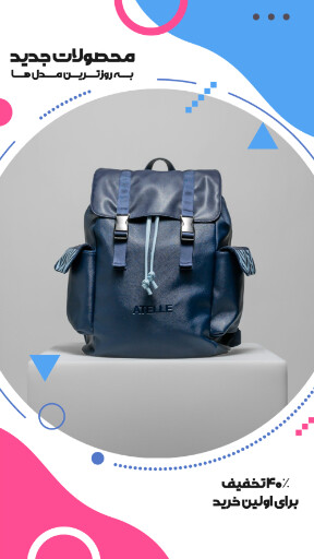 فروش ویژه، کیف، محصول جدید، تخفیف