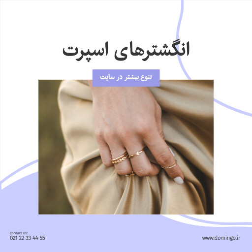 طلا و جواهر ، زیور آلات ، گردنبند ، حلقه ، گوشواره ، دستبند