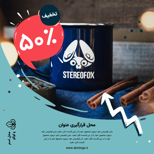 فروش . ماگ . لیوان