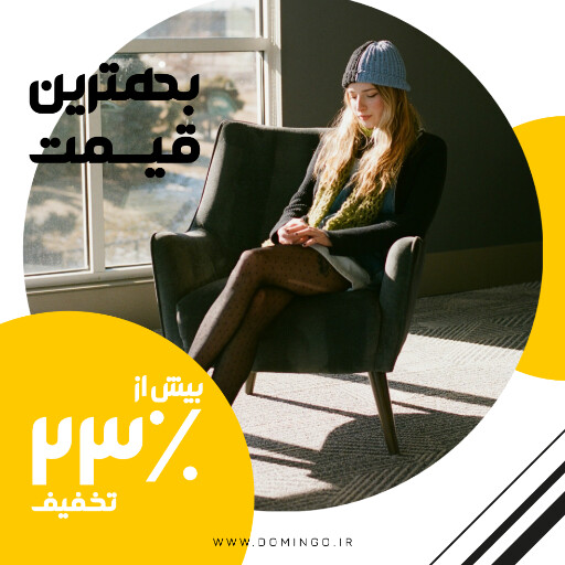 فروش ویژه . پوشاک و لباس . بلک فرایدی